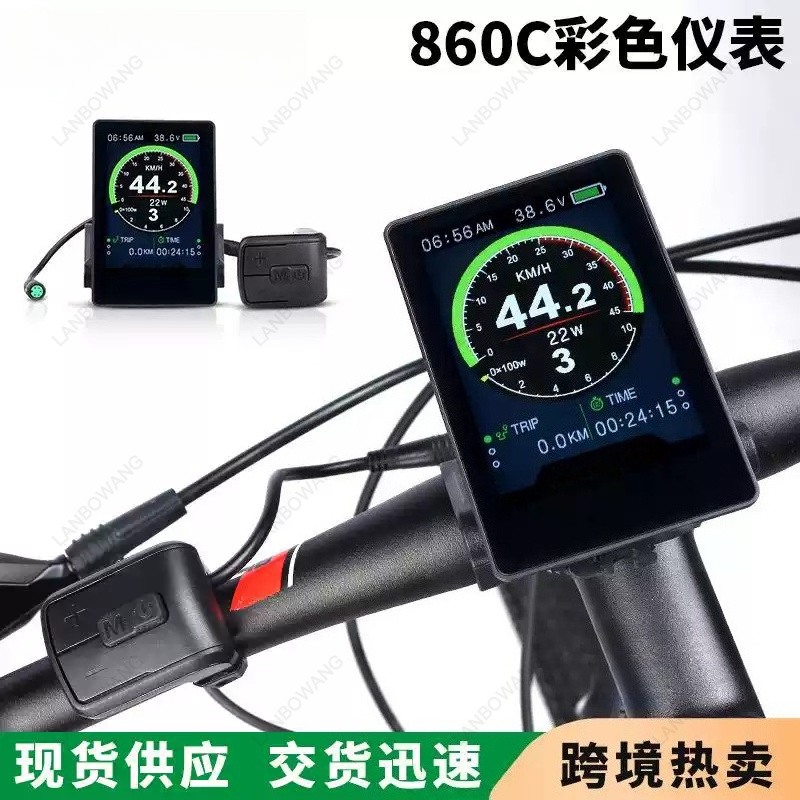 Tongsheng Tsdz2B Mid Drive Motor - شاشة عرض ملونة للدراجة الكهربائية 860C
